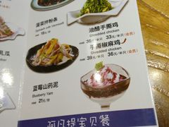 菜单-楼兰古丽·新疆菜(大唐西市店)