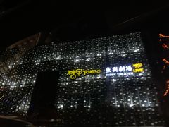 -糖果KTV(雍和宫店)