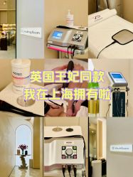 -Fundi张玉珊修身堂·indiba·BTL科技瘦身