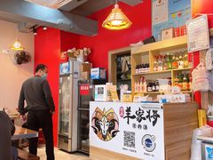 -晋商羊家将(十八中店)