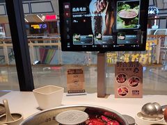 -巴奴毛肚火锅(六天地店)