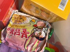 -好特卖HotMaxx(杭州滨江宝龙城店)