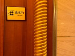 -山明水秀大饭店