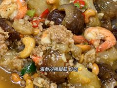 -老三鱼仔店