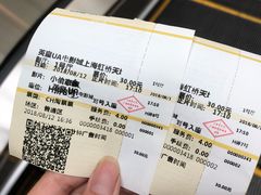 -英皇UA电影城(虹桥天地店)