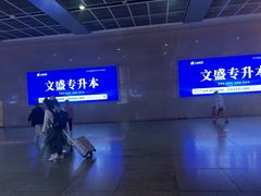 -沈阳站