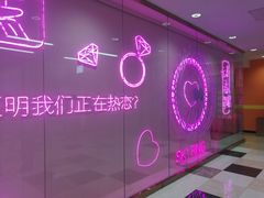 -摩天活力城·摩天轮