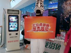 android_upload_pic-万达影城(泉舜广场PRIME店)