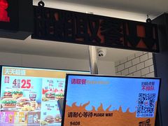 -汉堡王(仲盛世界商城店)