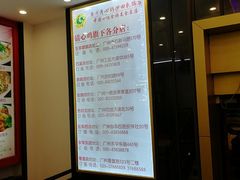 -清心鸡沙田乳鸽店·非遗传承(粤垦路店)