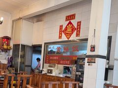 -富哥食店