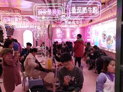 -华威约饭街