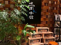 -荣小馆(安达仕店)