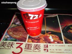 很有特色的饮料杯-72街荷叶饭(东方宝泰广场店)