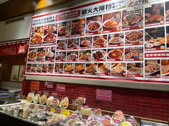 -福苗小骆驼烧烤(大唐不夜城店)