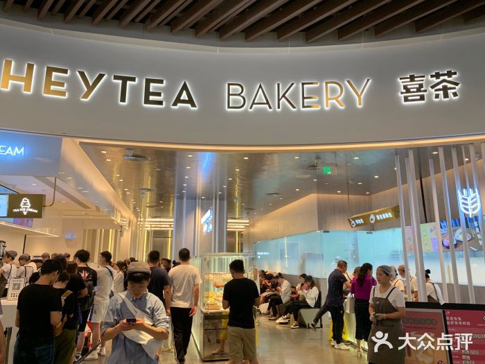 喜茶(贵阳国贸逸天城店)门面图片