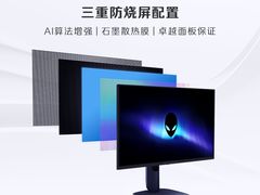 -外星人官方售后维修站.Alienware电脑专卖店