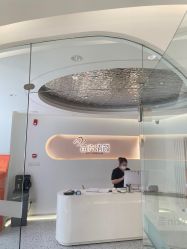 -苗方清颜痘肌研究所