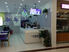 -永旺梦乐城国际商城(北清路店)