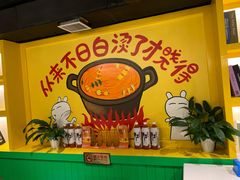 -钢管厂五区小郡肝火锅串串香(清河店)