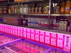 -鼎汇丰烧烤火锅超市(北三路店)