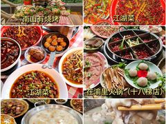 -重庆十八梯传统风貌区