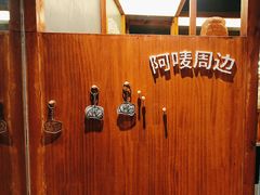 -Max Bakery 阿唛手作