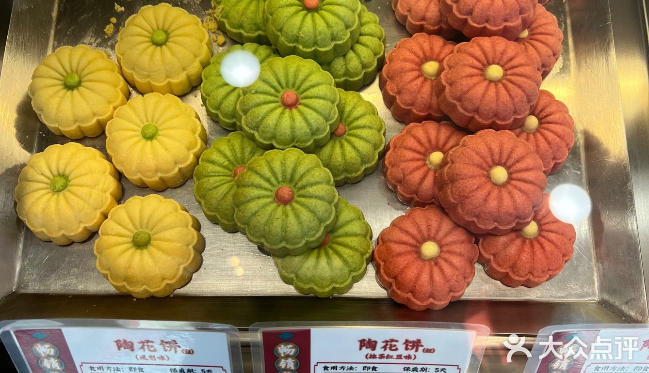 北京路步行街,打包陶陶居点心