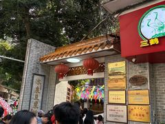 -冰泉豆浆馆(白云山总店)