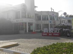-皇冠明珠鱼翅楼(水上公园店)