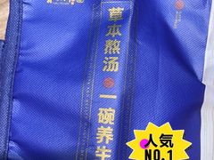 -和府捞面(方庄店)