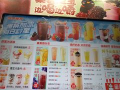 -蜜雪冰城(德思勤广场店)