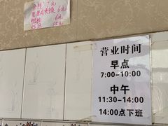 -瑜瑜饭馆