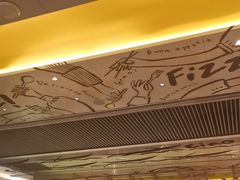-菲滋意式餐厅(上虞万和城店)