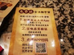 -南京大牌档(凯德大峡谷店)
