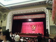 -百乐会相声剧场