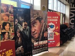 -中影新星影城(万科锦程店)