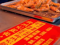 -八市阿杰五香(大元路分店)