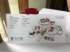 -三嚥阁 La Villa Restaurant