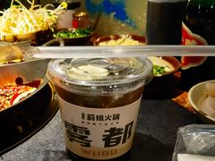 -陈陈火锅(较场口店)