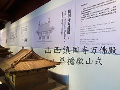 -宁波市保国寺古建筑博物馆