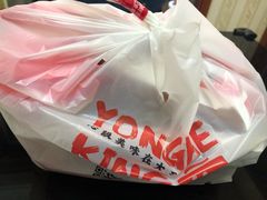 -永和大王(万顺路店)