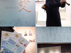 -东莞展览馆