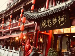 -阿胖龙虾小海鲜(宁国南路总店)