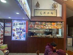 -孙盛兴奥灶面馆·蟹黄面·三虾面(山塘街总店)