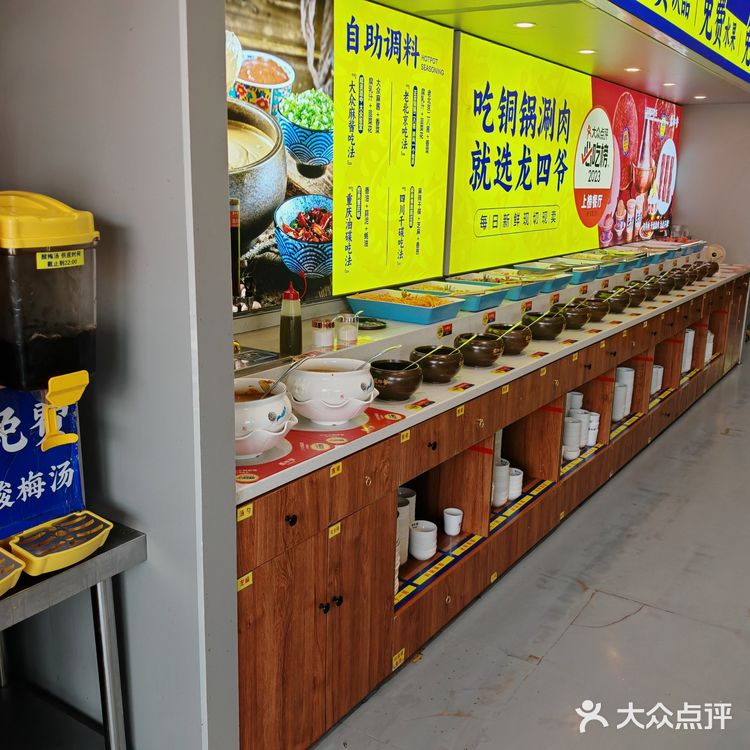 津南外环旁火锅店