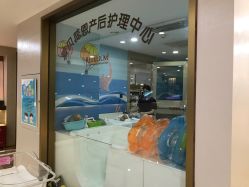 -爱贝蕊恩韩式月子会所(南山店)