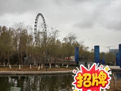 -东湖公园