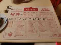 -侯师傅热炒店(印象城店)