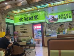 -丝路传奇·中国拉面航母店(北医三院店)